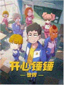 白昼余温封面